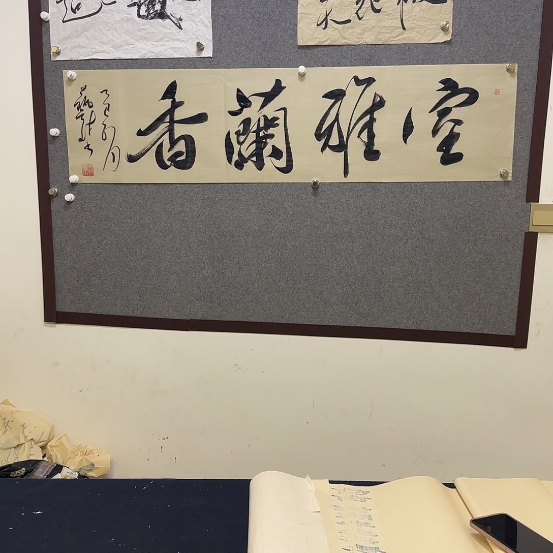 书法作品四尺对开