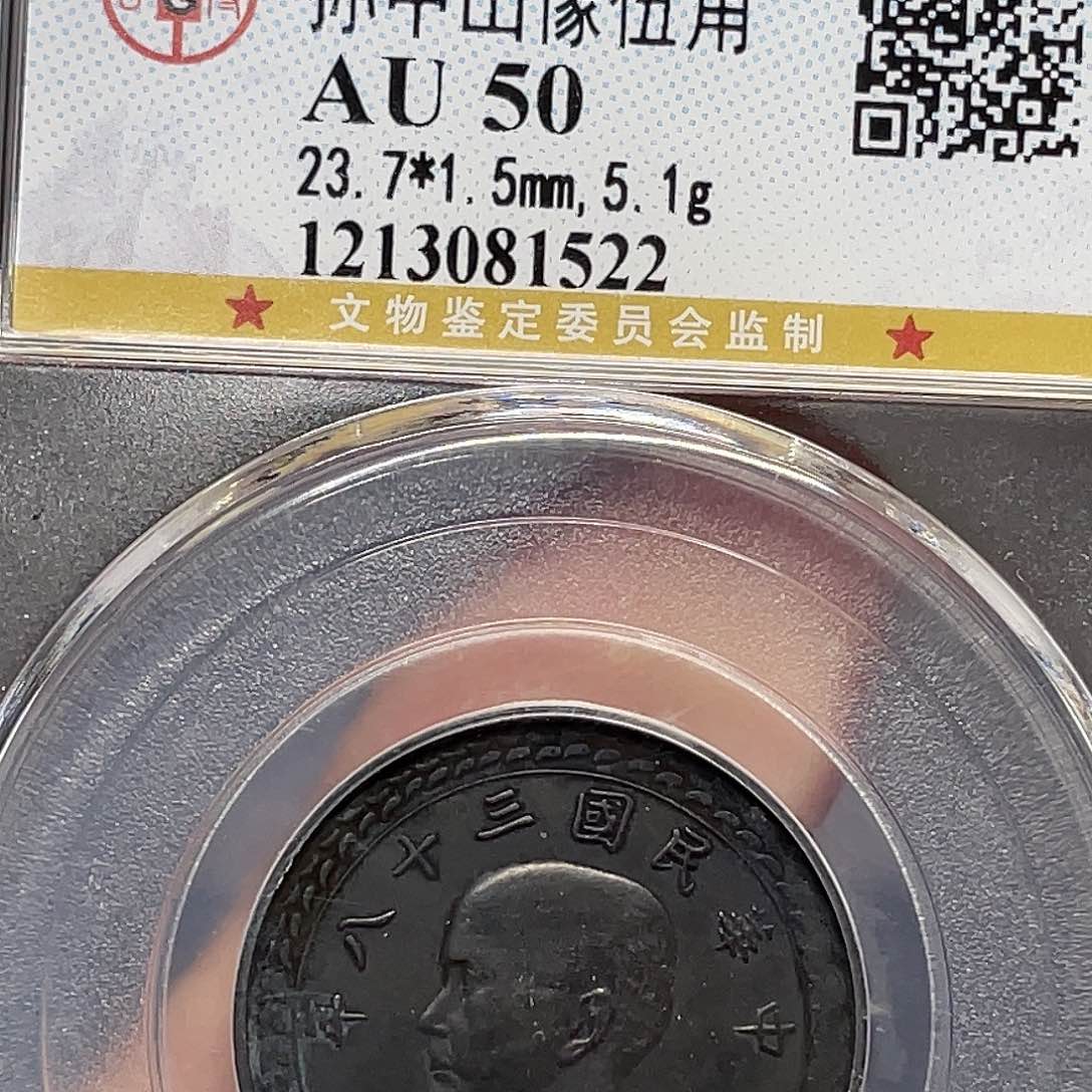 银如图所说的一个