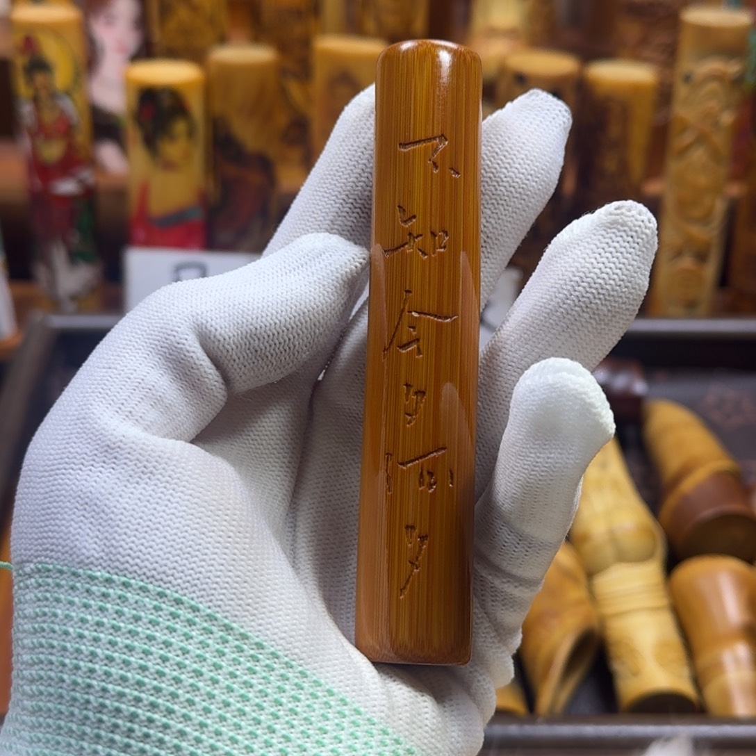 竹类精品实心玉竹