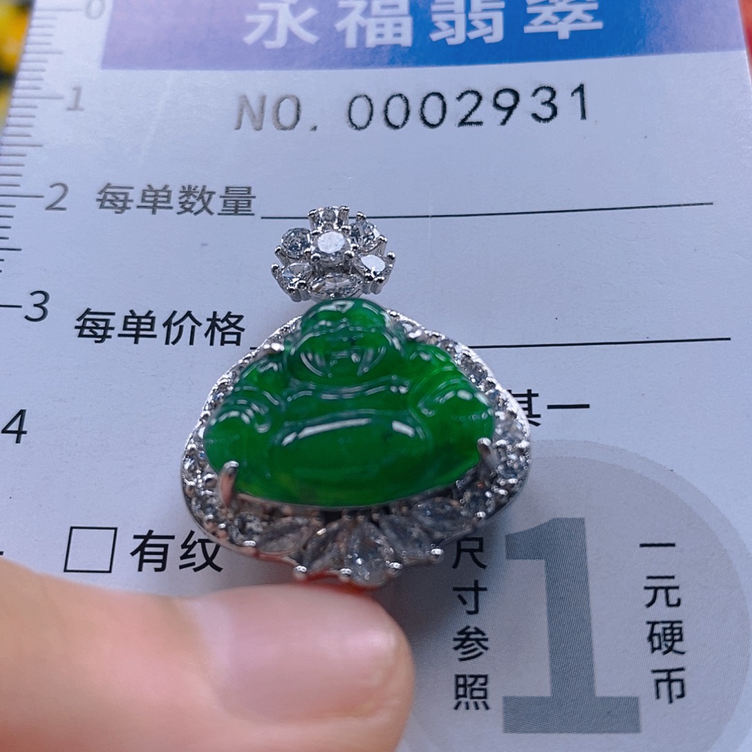 翡翠未镶嵌吊坠(不含链)