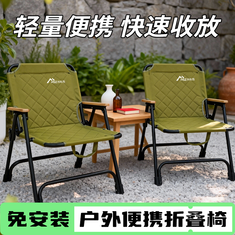 户外折叠椅子克米特椅超轻便携式野餐桌椅沙滩椅躺椅加棉露营椅子