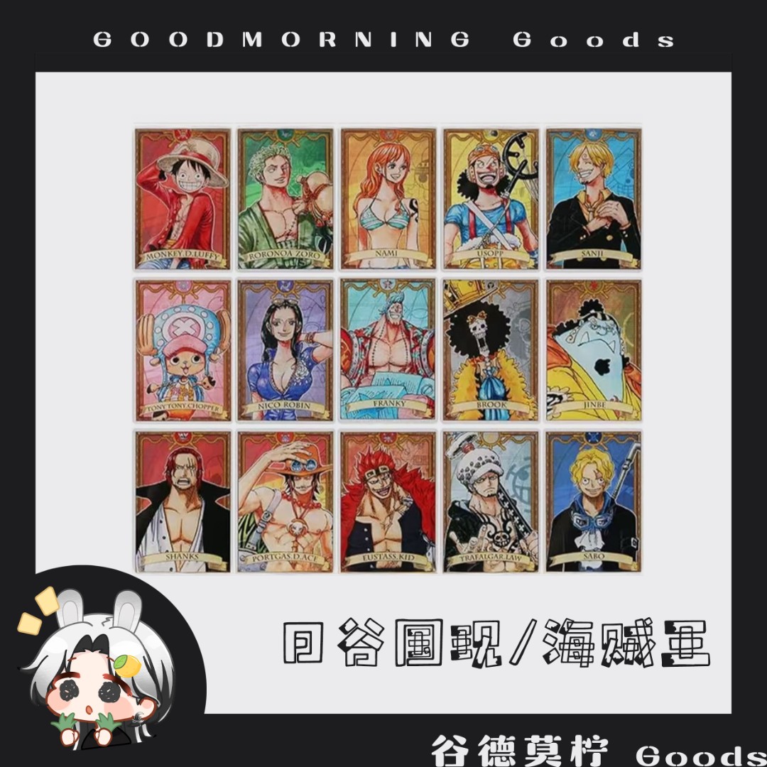 【海贼王】数据卡一弹 日谷盲盒