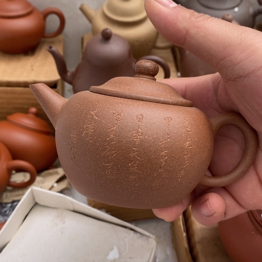 *****茶壶紫砂老紫泥大口器
