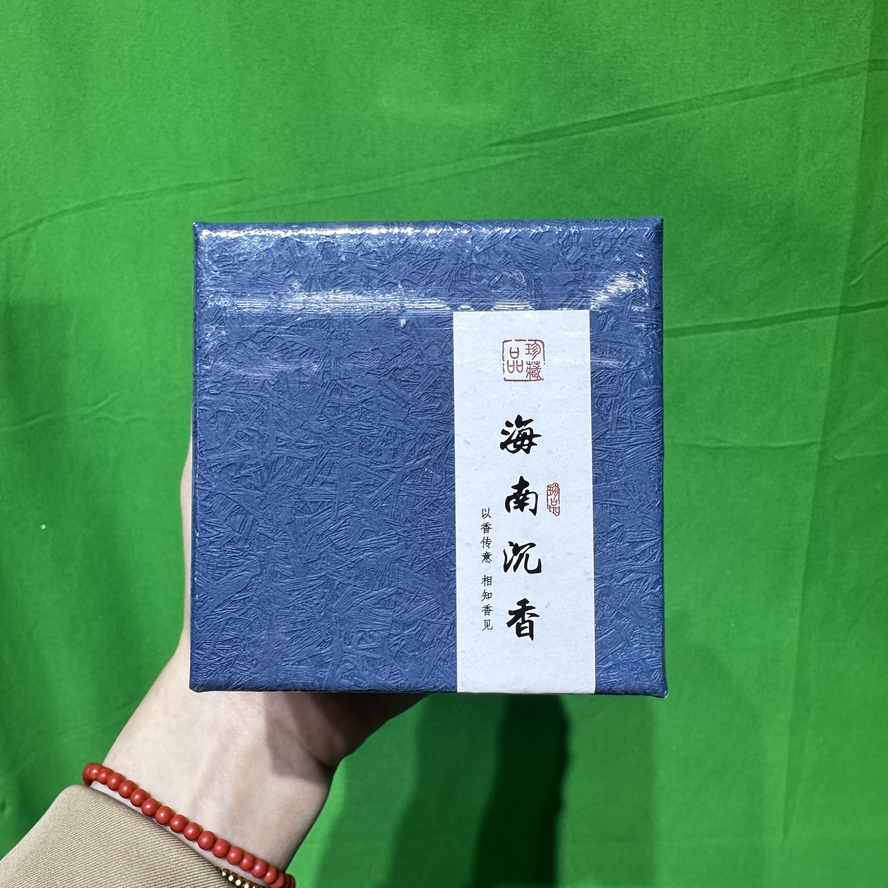 DY-C0040 海南沉香盘香 两小时