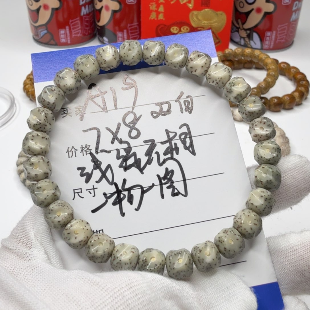 星月菩提手串A19星月菩提