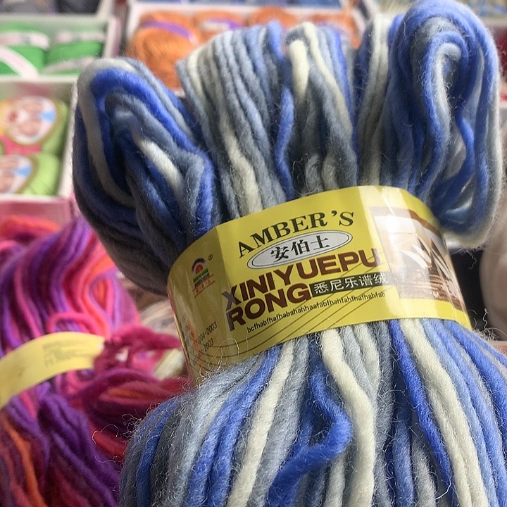 羊毛长段染粗线100%羊毛一斤