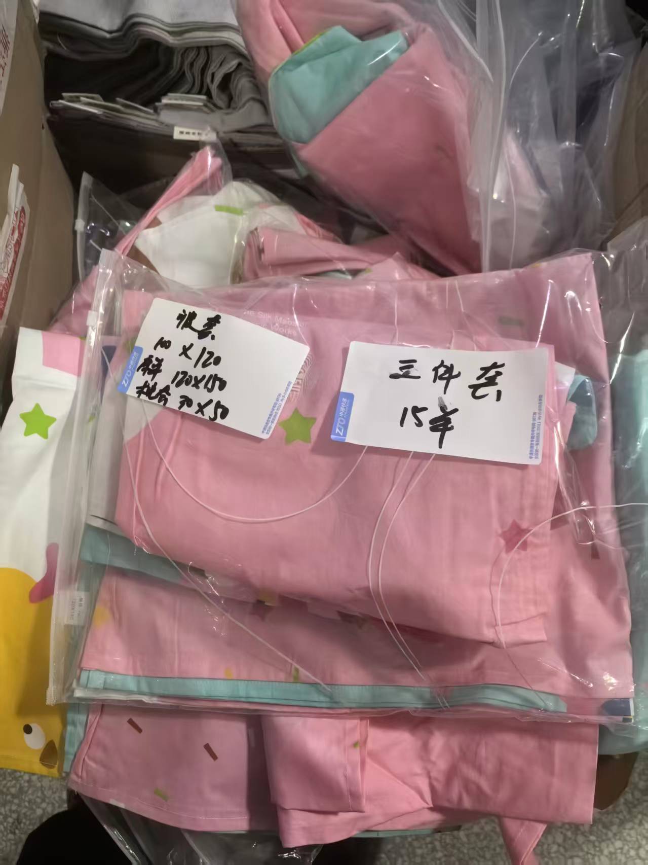 《厚广家》3楼100×120杂款全棉被套三件套 发1套，不挑色