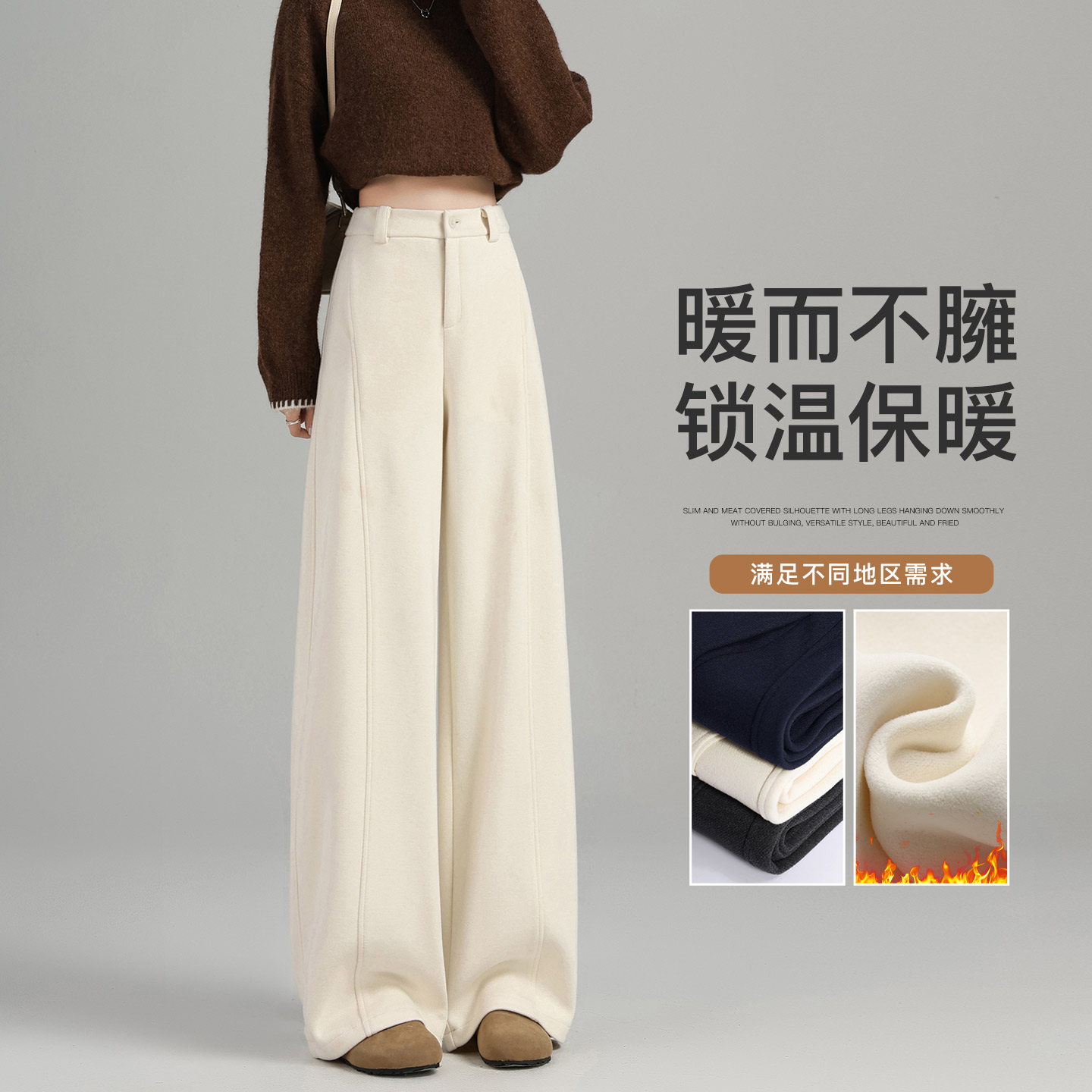 加绒羊毛阔腿裤女款冬季高腰垂坠感休闲裤显瘦宽松保暖弯刀直筒裤