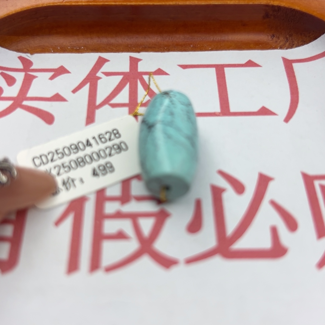 绿松石未镶嵌珠宝半成品