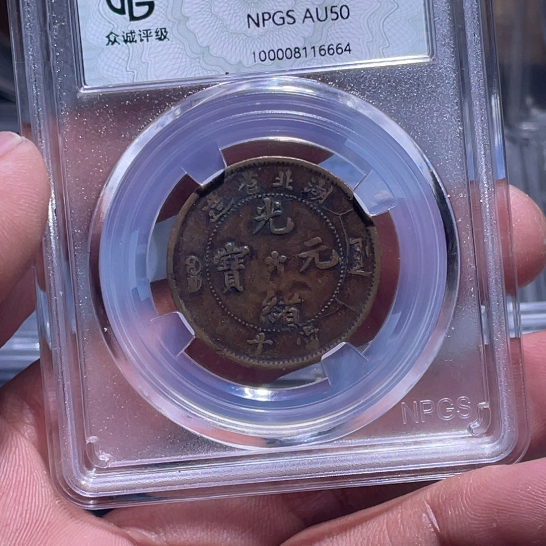 金属江南收藏江南柴6664