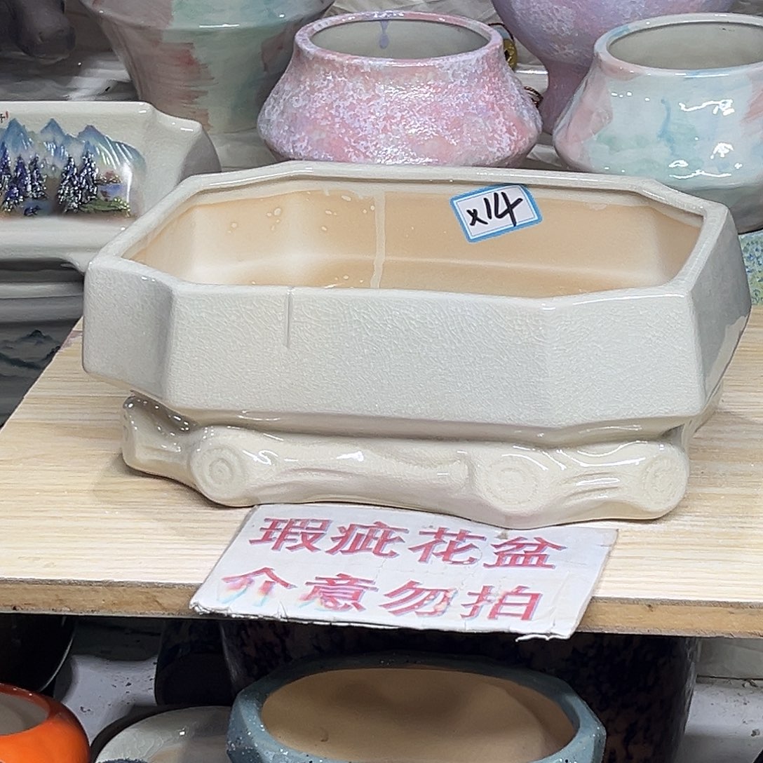 陶瓷绿植多肉微瑕花盆