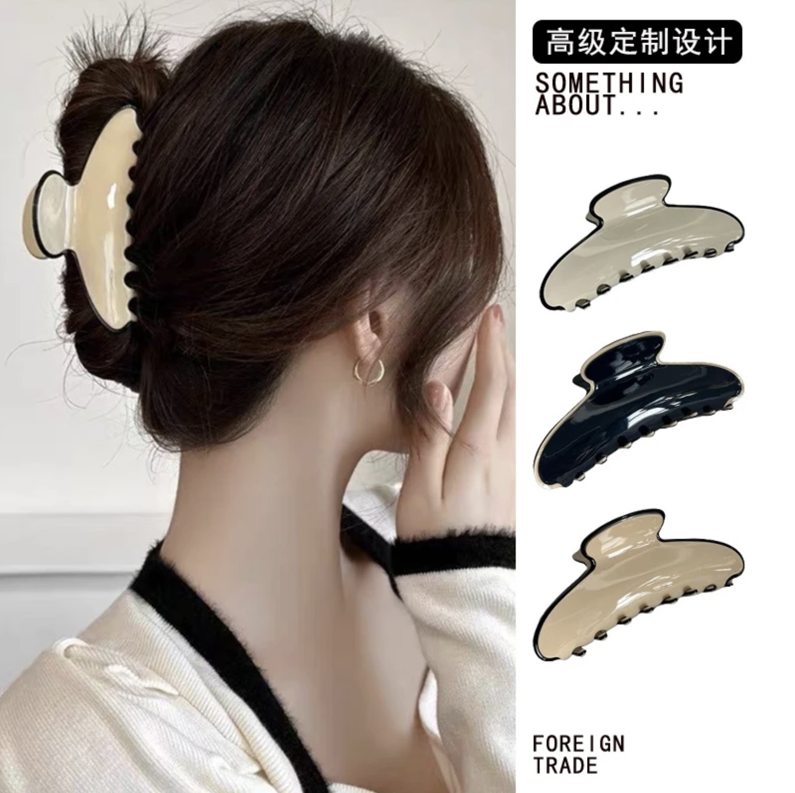 法式高级感气质秋冬醋酸发夹亚里山大鲨鱼夹轻盈发卡抓夹头饰夹子