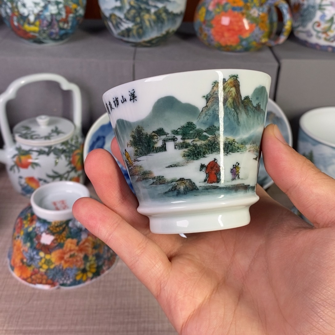 青远堂新品上架啦