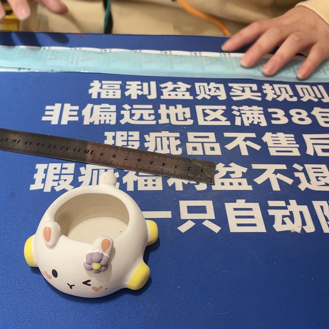 红陶马上就要开始发财啦223