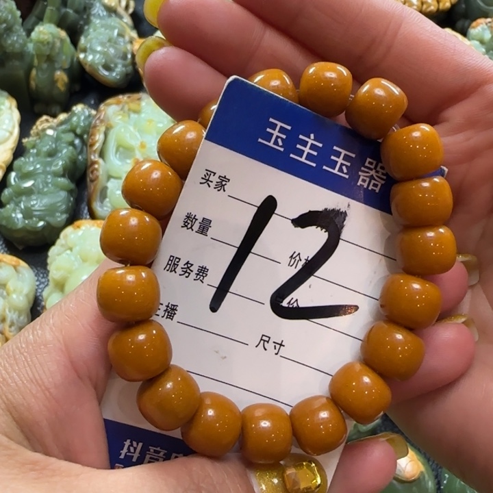 手串未镶嵌透闪石质玉