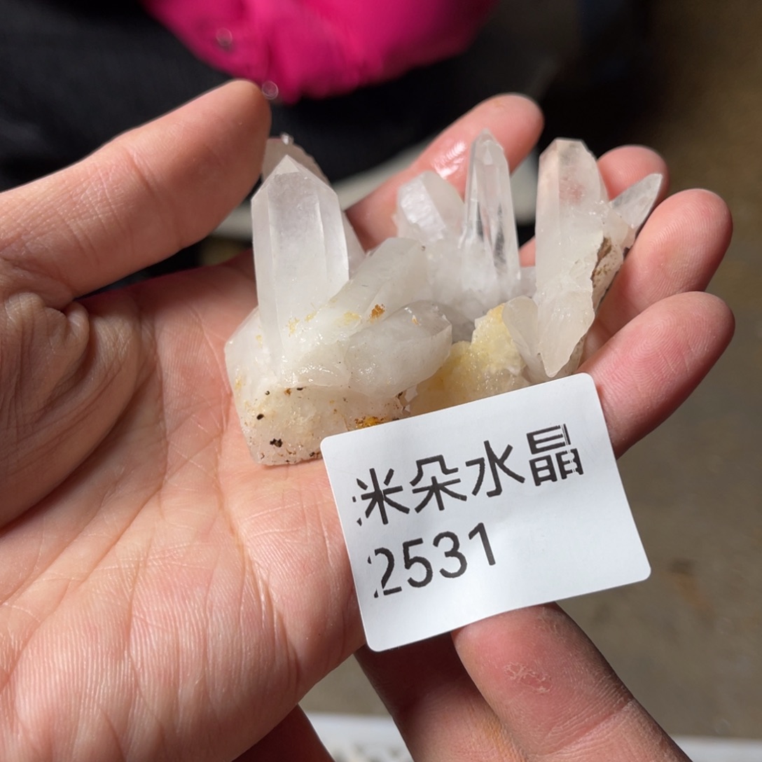 曦***色珠宝半成品水晶未镶嵌