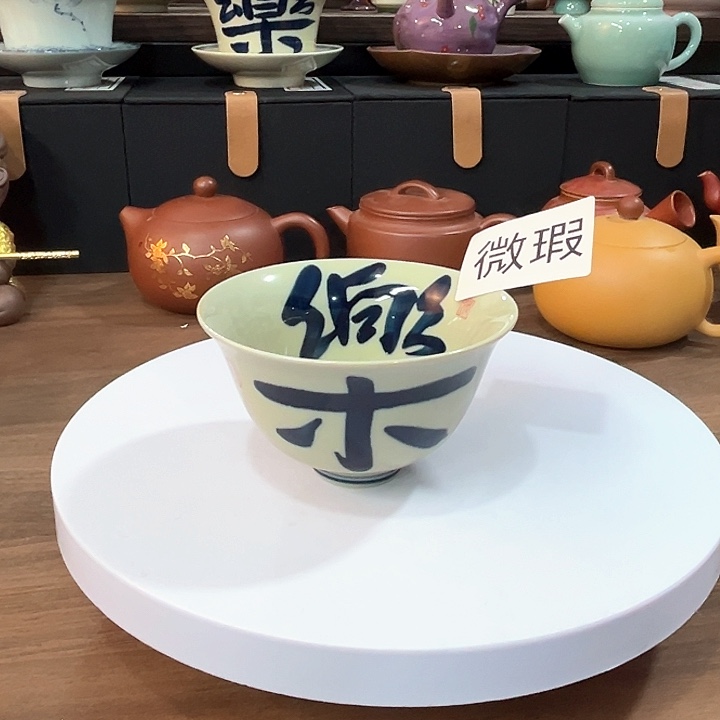 陶瓷陶瓷陶瓷陶瓷陶瓷