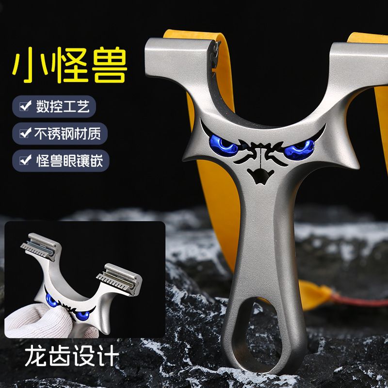 新品大撑头直板不锈钢小怪兽恶魔四代龙齿夹片高精度户外弹弓5代