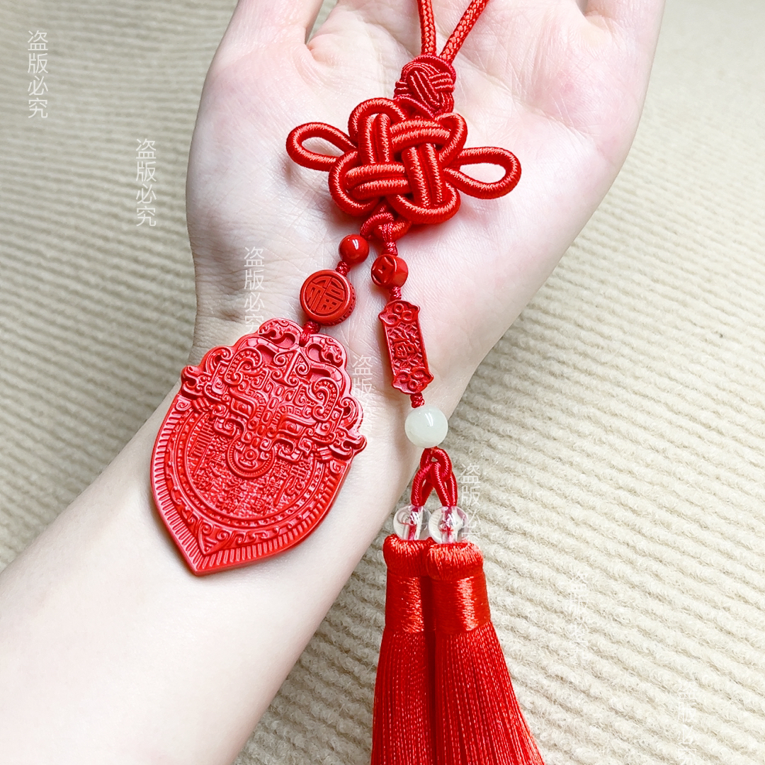 含辰砂工艺品高含量朱砂红砂山鬼花钱车挂吊坠水飞砂饕餮车载挂件