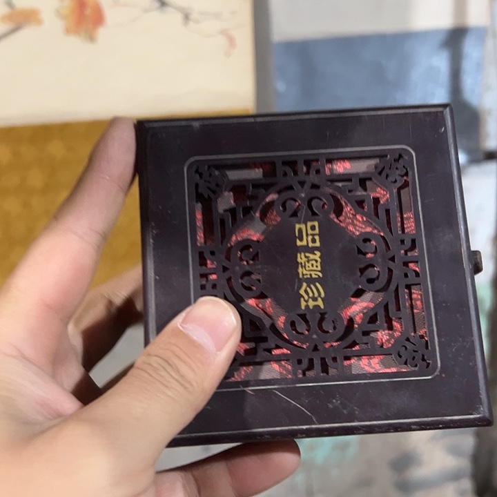 闪购商品老院子的