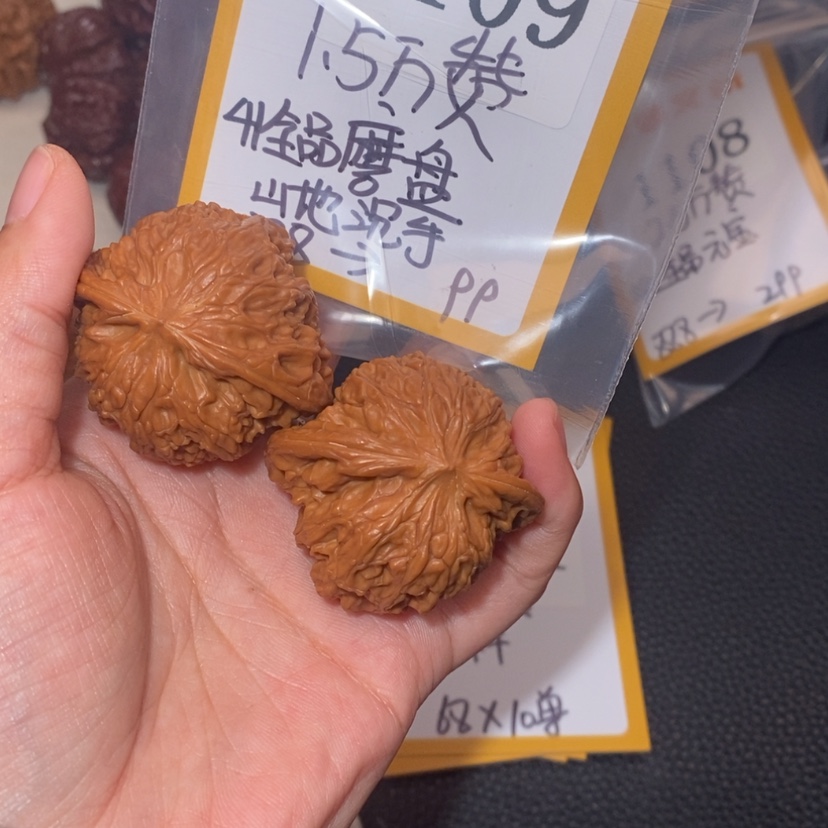 【闪购商品】文玩核桃吊坠1109全品磨盘