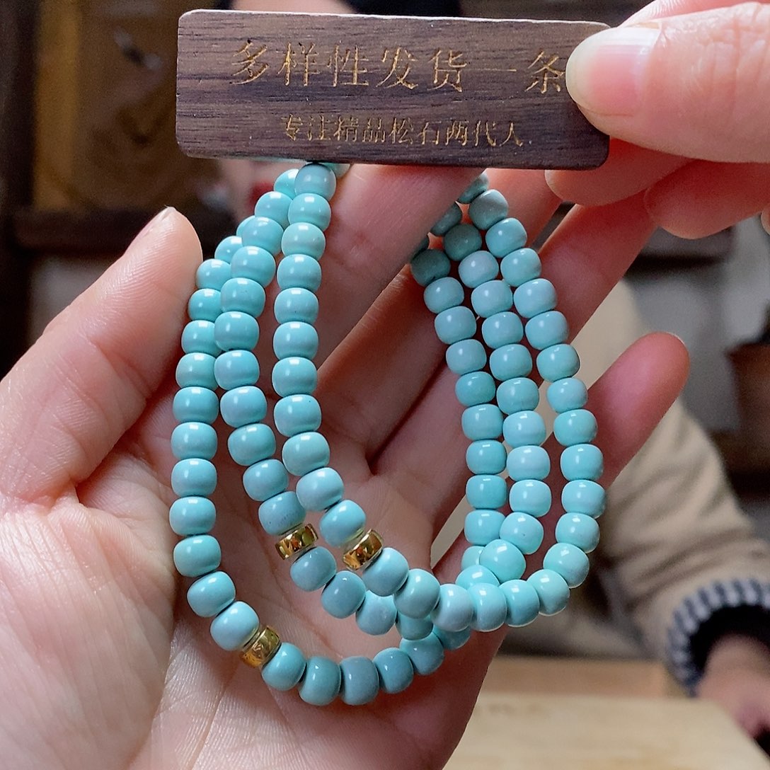 绿松石珠宝奇石18K金镶嵌