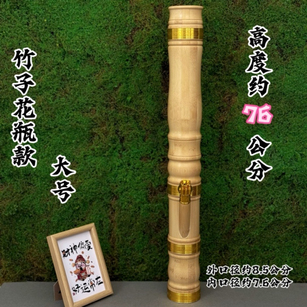 【竹子花瓶款大号】过滤水烟筒