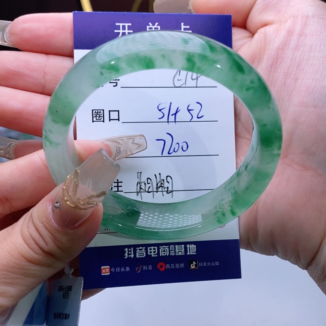 石英质玉手镯未镶嵌伟*