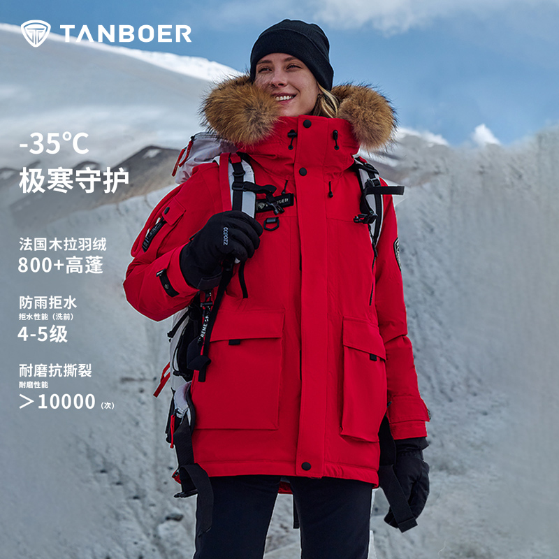 坦博尔商场同款毛领红色羽绒服加厚保暖外套雪乡出游防寒装备523A