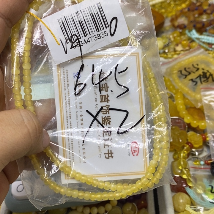蜜蜡未镶嵌裸石串