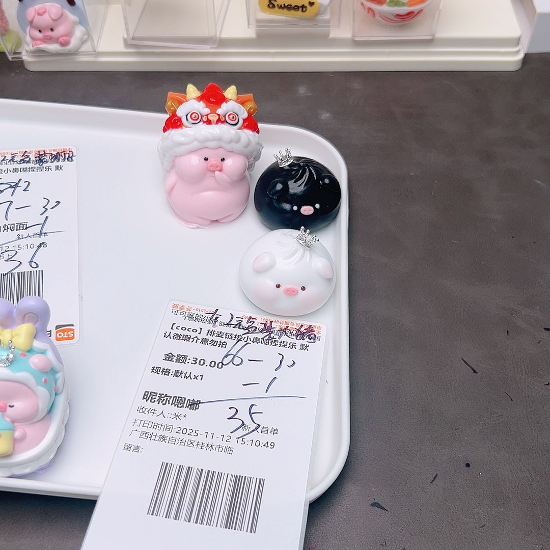 嗯嘟宝宝的专属补米链接