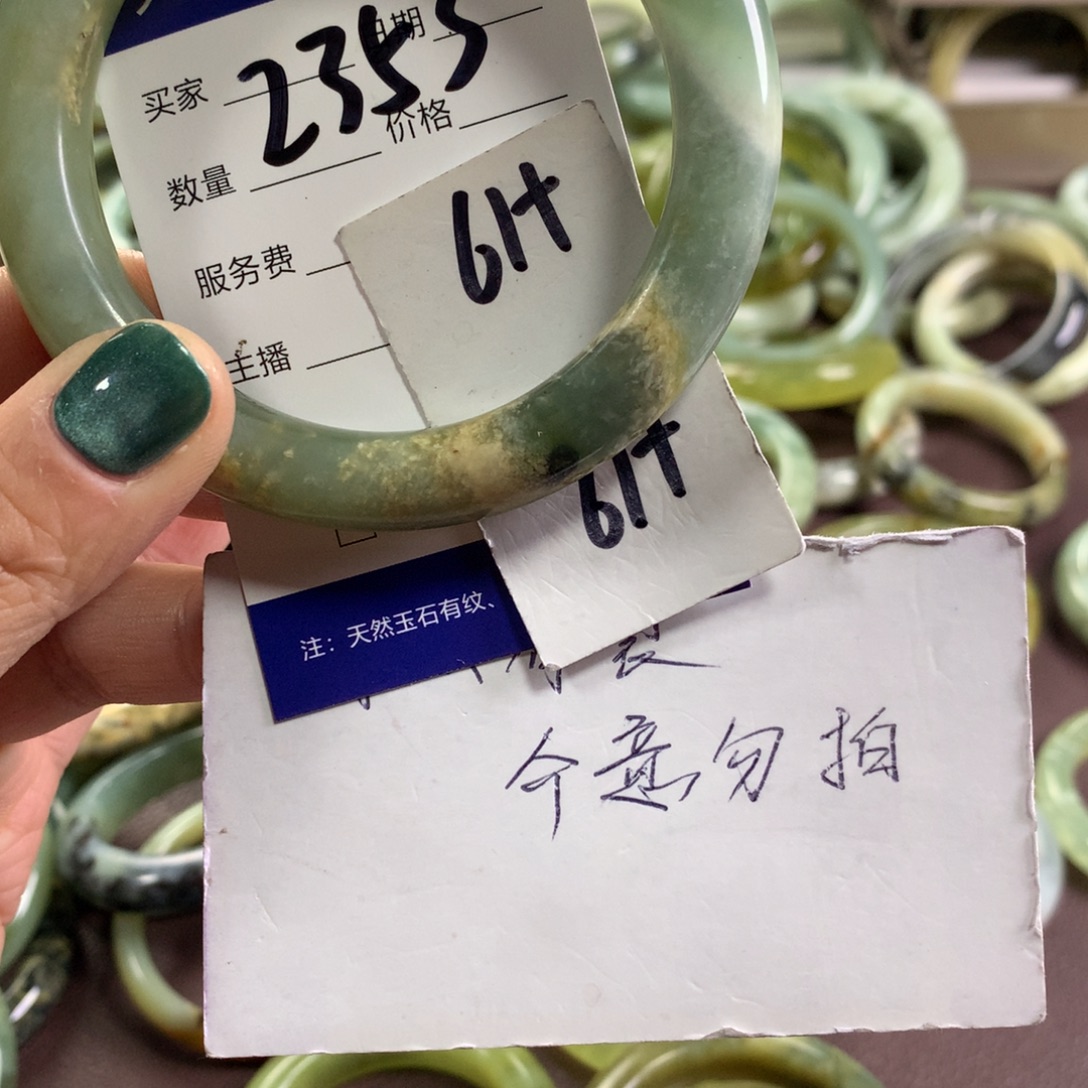 蛇纹石玉未镶嵌手镯2353