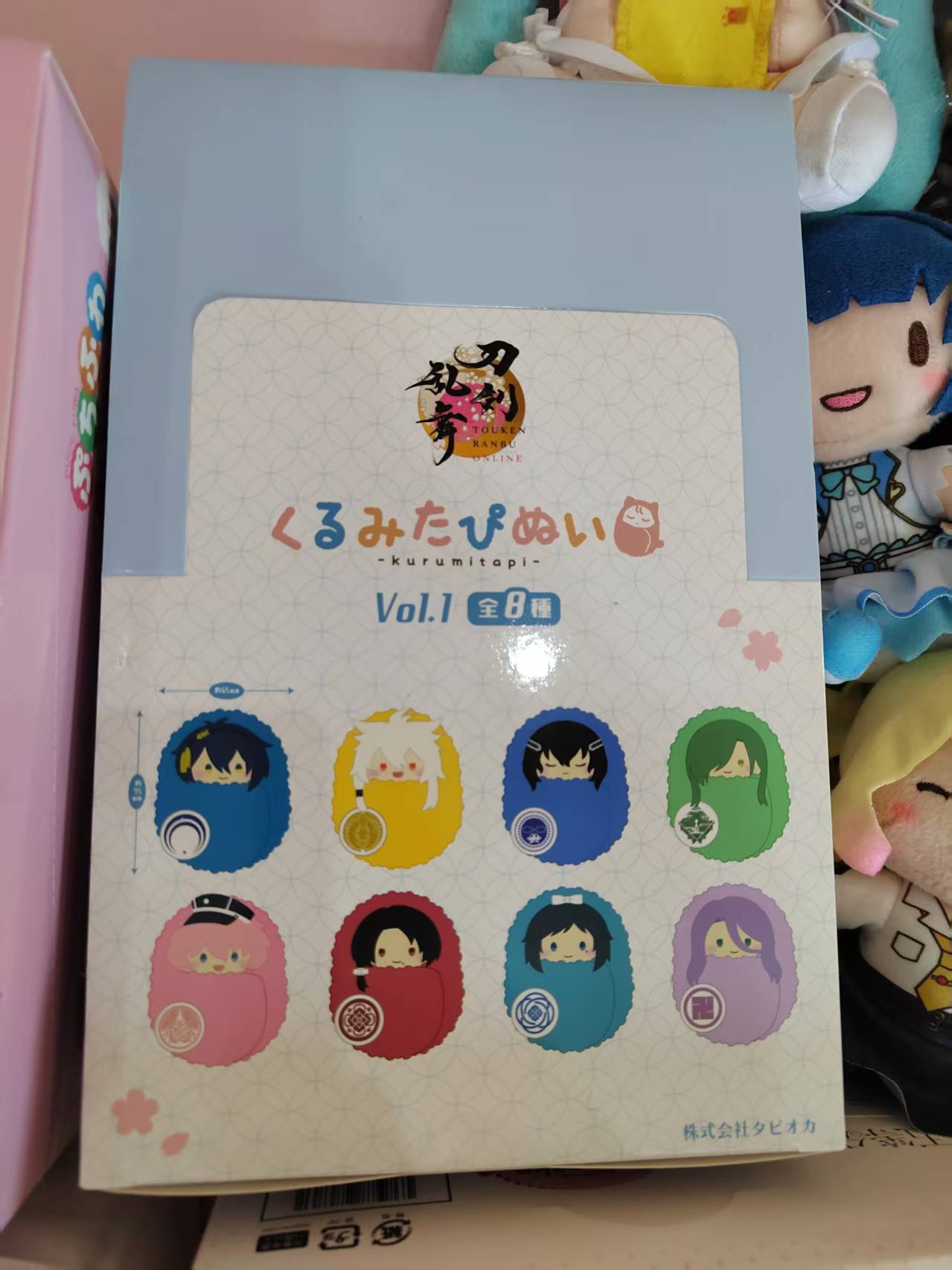 【刀剑乱舞】掌心动物园毛绒盲盒