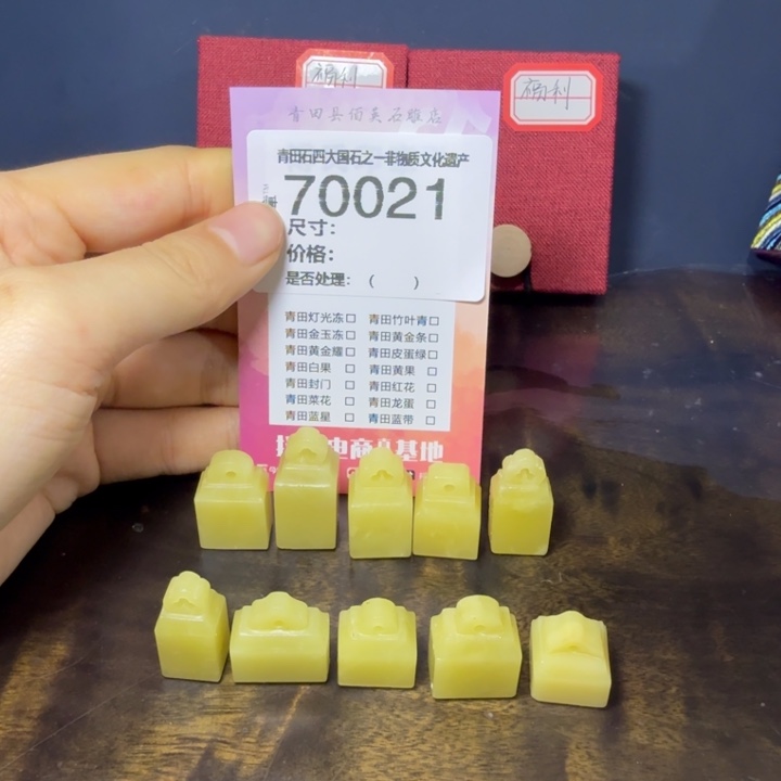 太***和青田石12.22青田石雕厂家直销