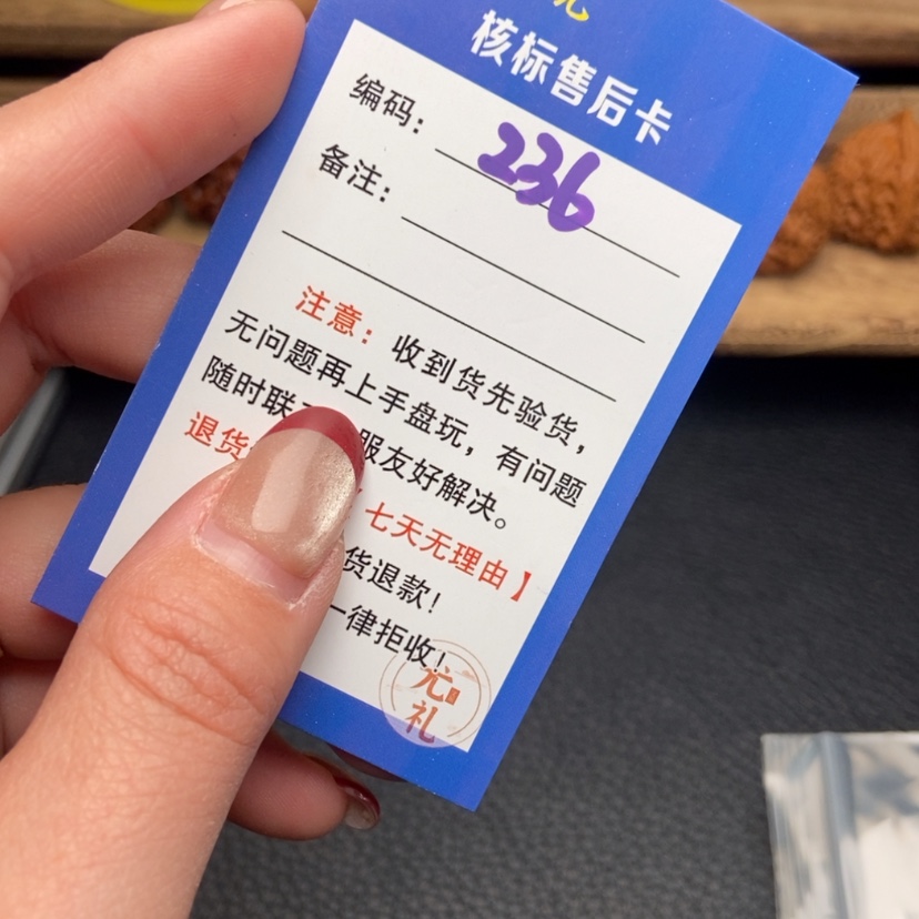 【闪购商品】文玩核桃把件37+战鼓236