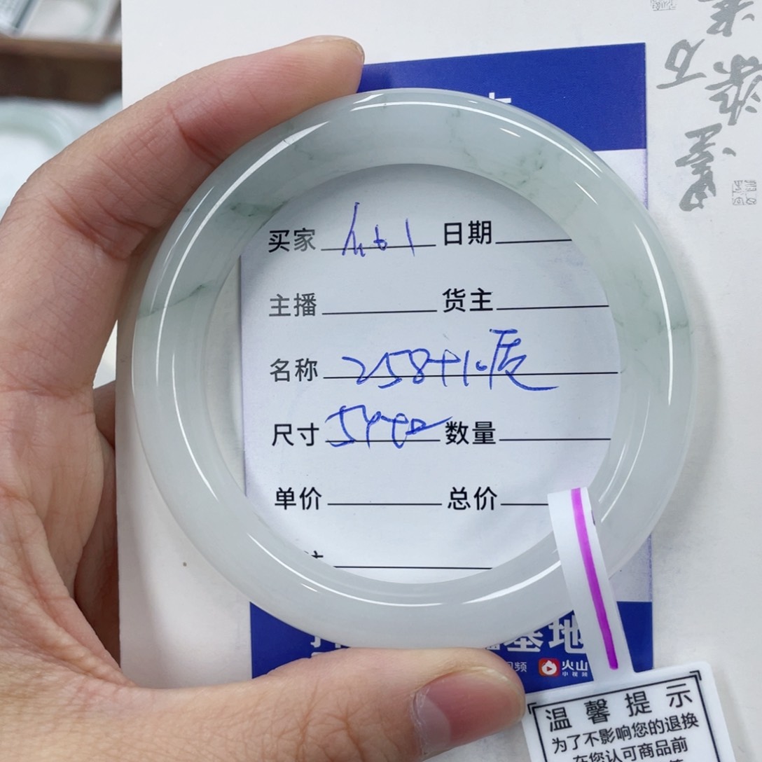 石英质玉手镯未镶嵌