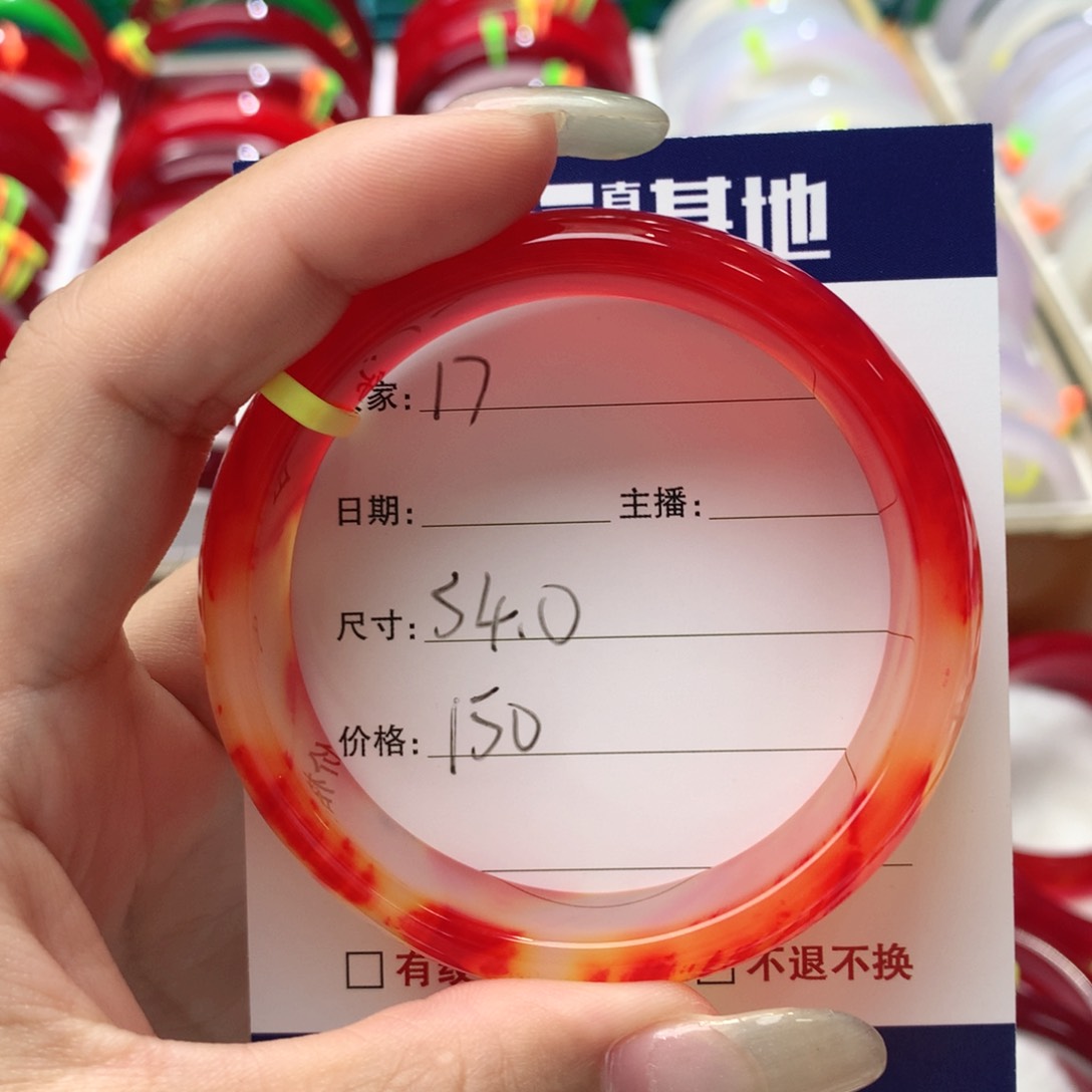 玛瑙/玉髓手镯未镶嵌17