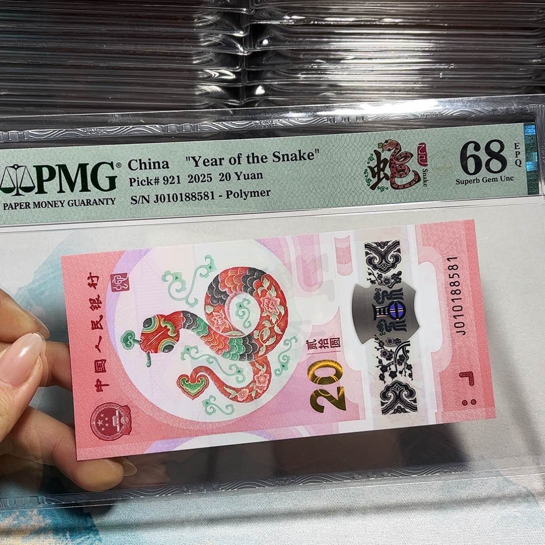 塑料01088581。。单5 。金福王