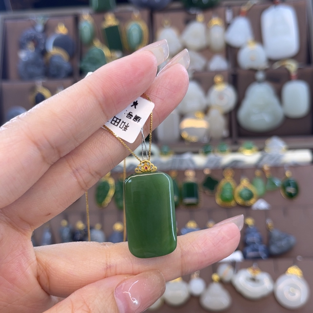 和田玉吊坠18K金镶嵌