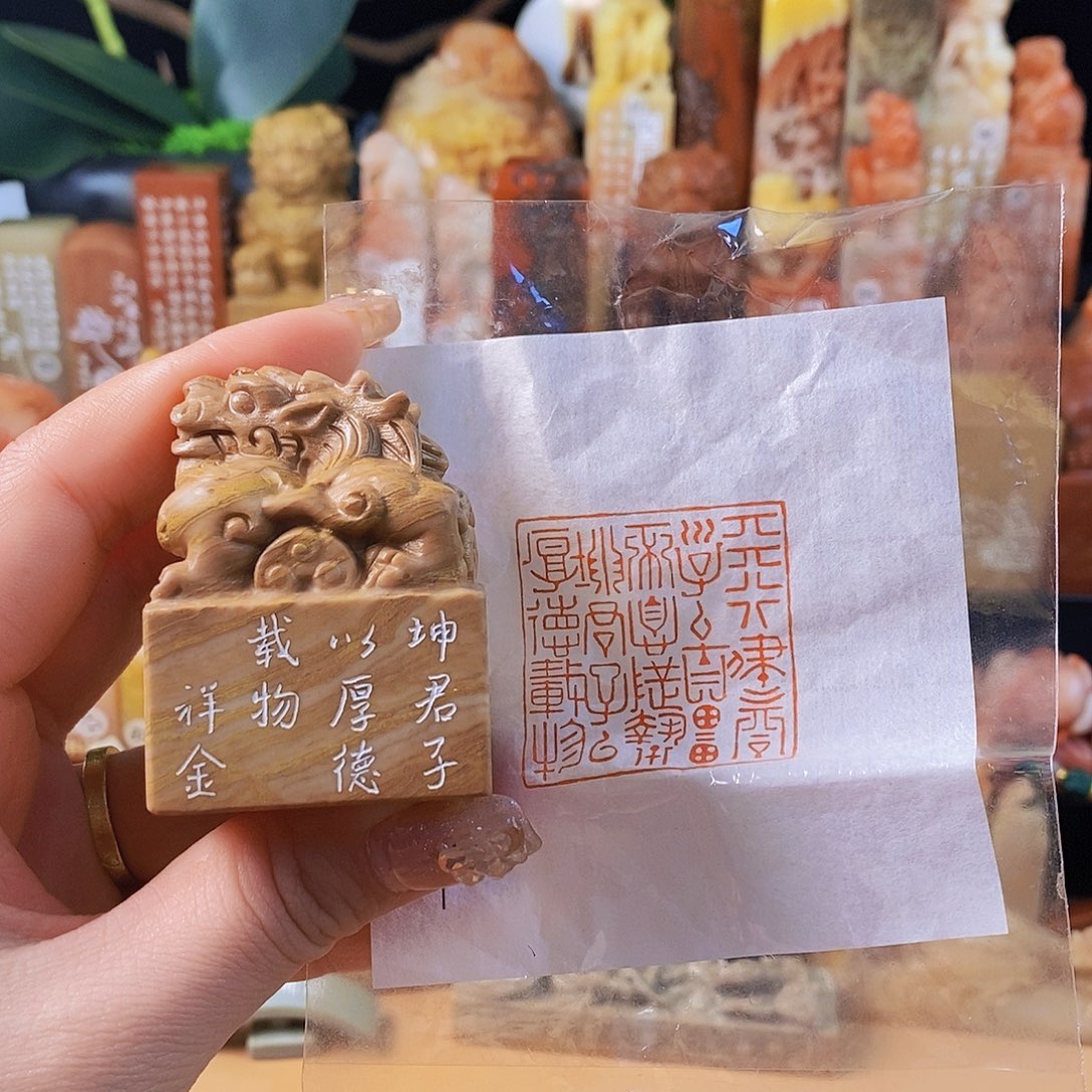 昌化石印石3992 手工篆刻作品