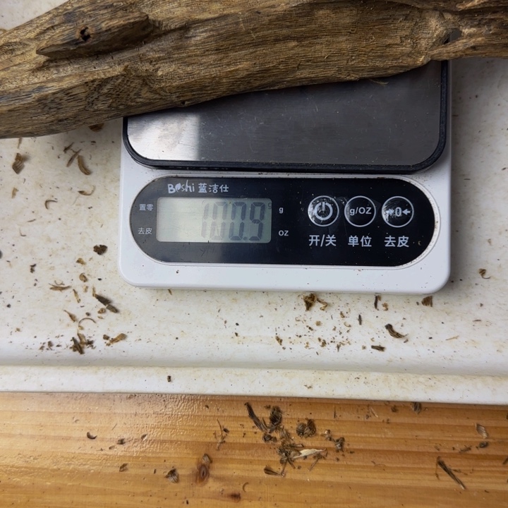 一***气沉香沉香碎屑100克