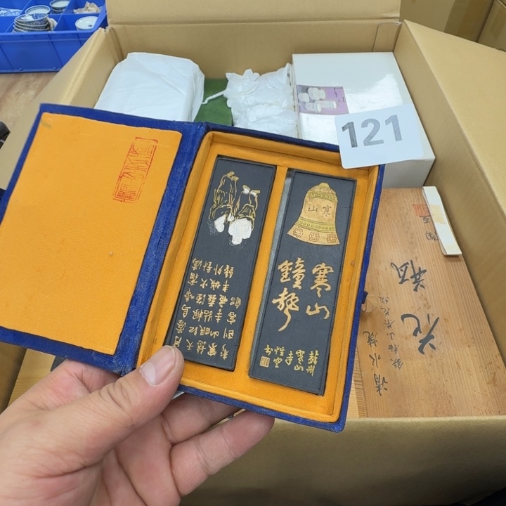 瓷片红****鱼工艺品摆件瓷器摆件666