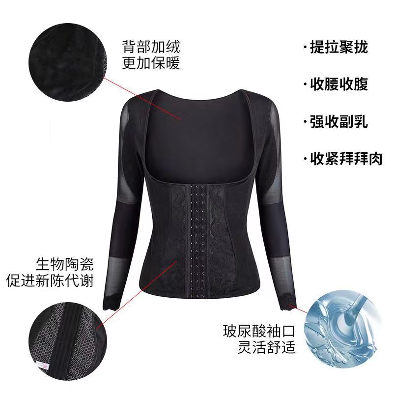 塑身分体女士紧身背部加绒腰背夹防寒【单件长袖背夹】