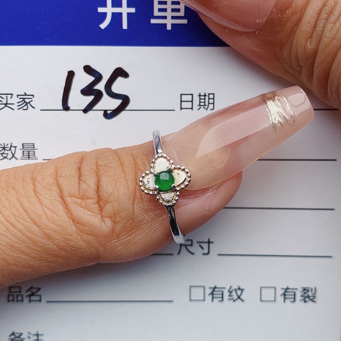 翡翠戒指银S925镶嵌戒指