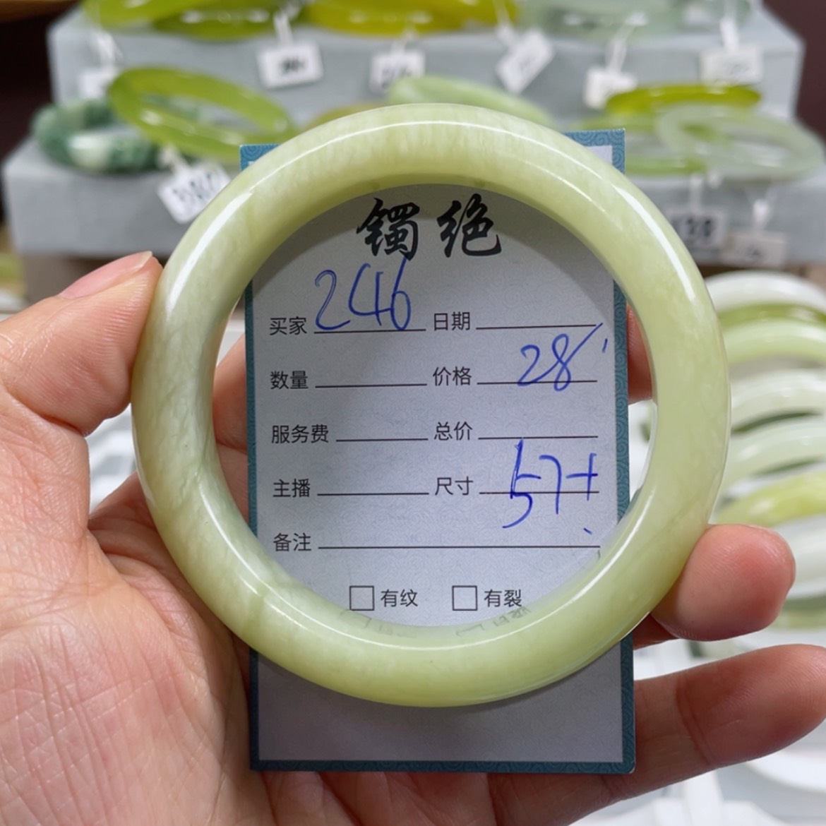 【闪购商品】蛇纹石玉手镯未镶嵌