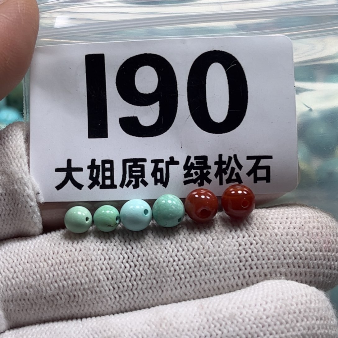 南红玛瑙珠宝奇石未镶嵌