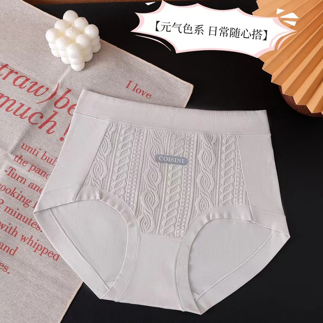 2号直播链接 女士内裤 直播间选款