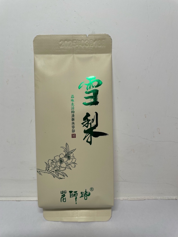 [三仰峰雪梨】武夷山名丛高端正宗岩骨花香岩韵正岩大红袍乌龙茶