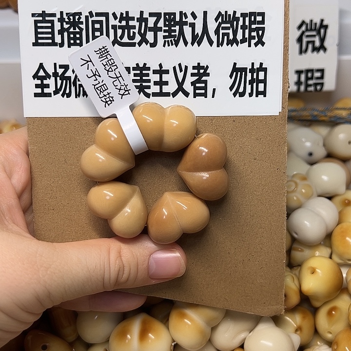 吊坠菩提根/象牙果K25 特价瑕疵款风华手捻不退不换