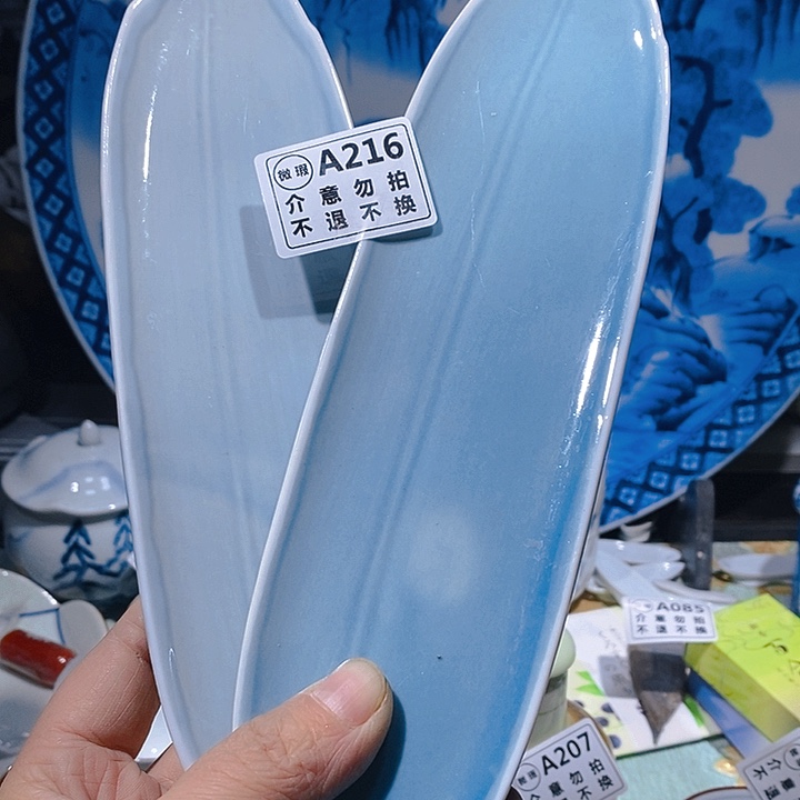 瓷片新年快乐。万事如意